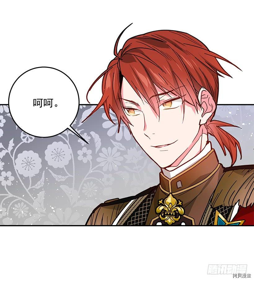 这个小姐有点野[拷贝漫画]韩漫全集-第36话无删减无遮挡章节图片 