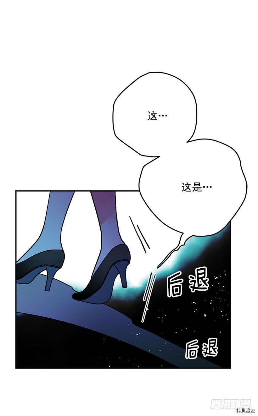 这个小姐有点野[拷贝漫画]韩漫全集-第36话无删减无遮挡章节图片 