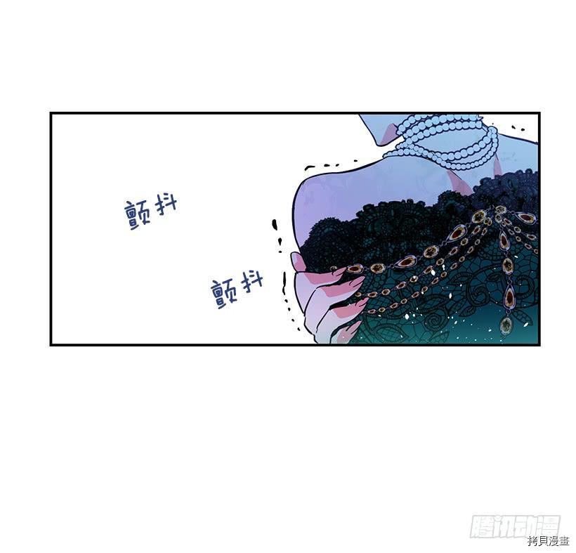 这个小姐有点野[拷贝漫画]韩漫全集-第36话无删减无遮挡章节图片 