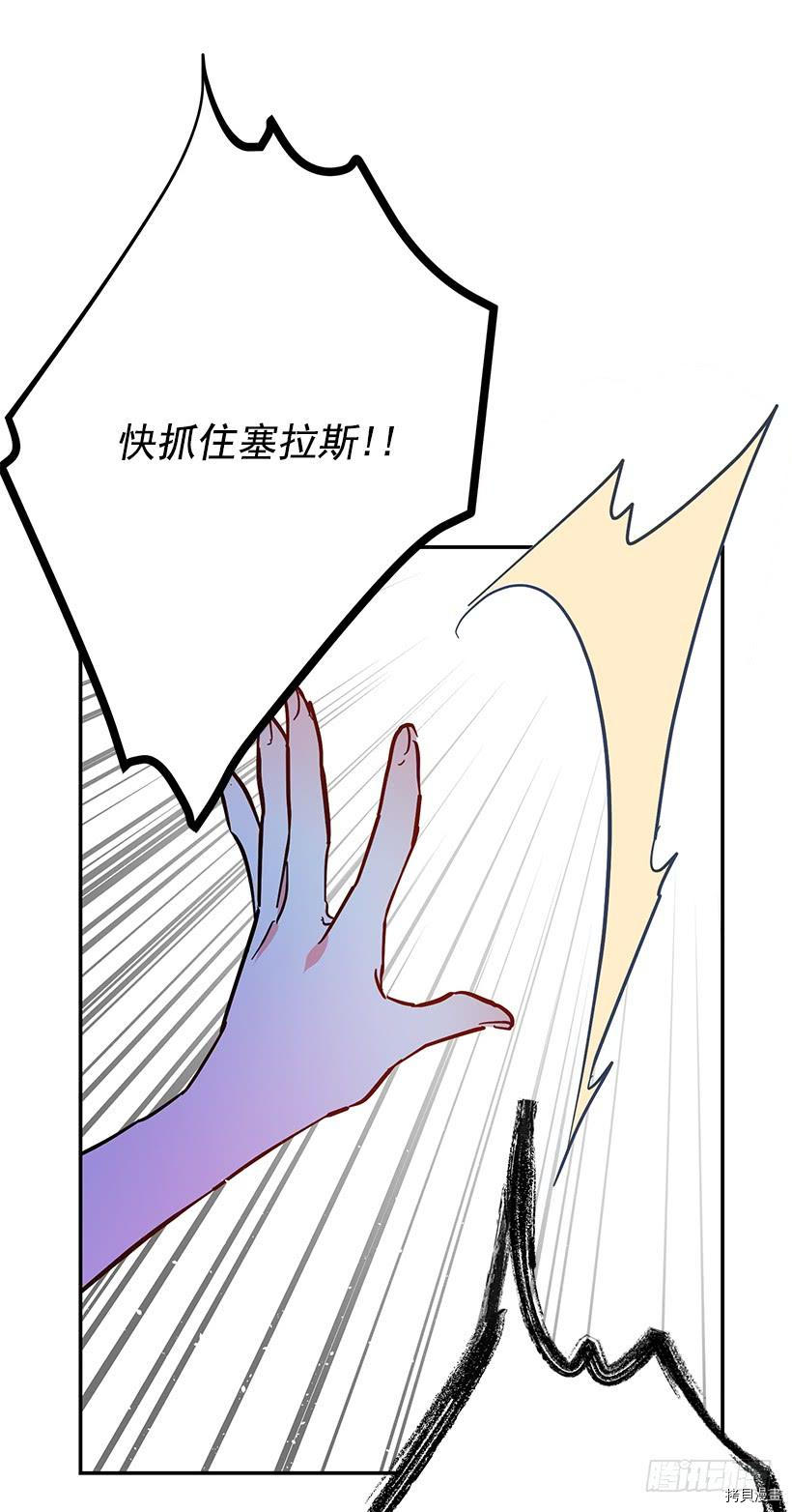 这个小姐有点野[拷贝漫画]韩漫全集-第36话无删减无遮挡章节图片 