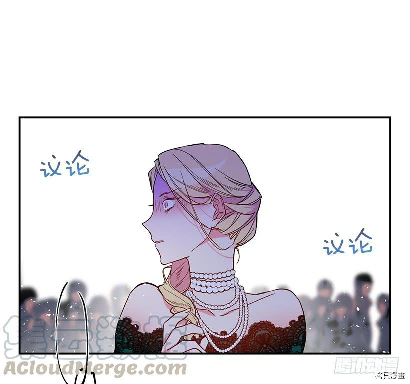这个小姐有点野[拷贝漫画]韩漫全集-第36话无删减无遮挡章节图片 