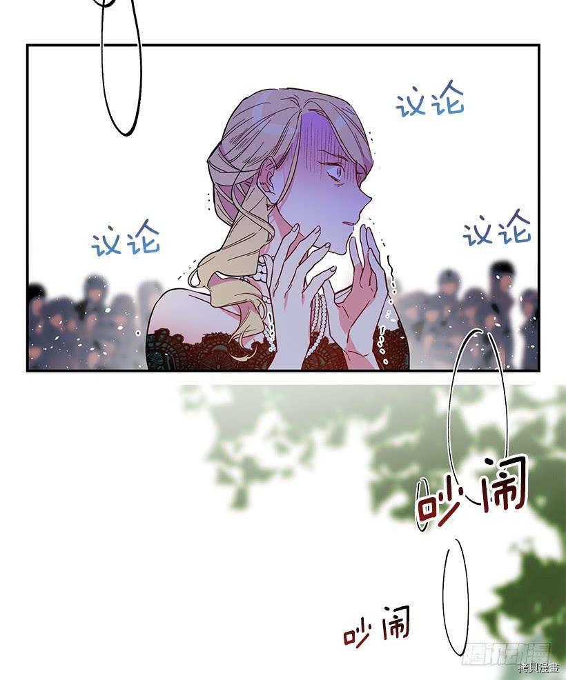 这个小姐有点野[拷贝漫画]韩漫全集-第36话无删减无遮挡章节图片 
