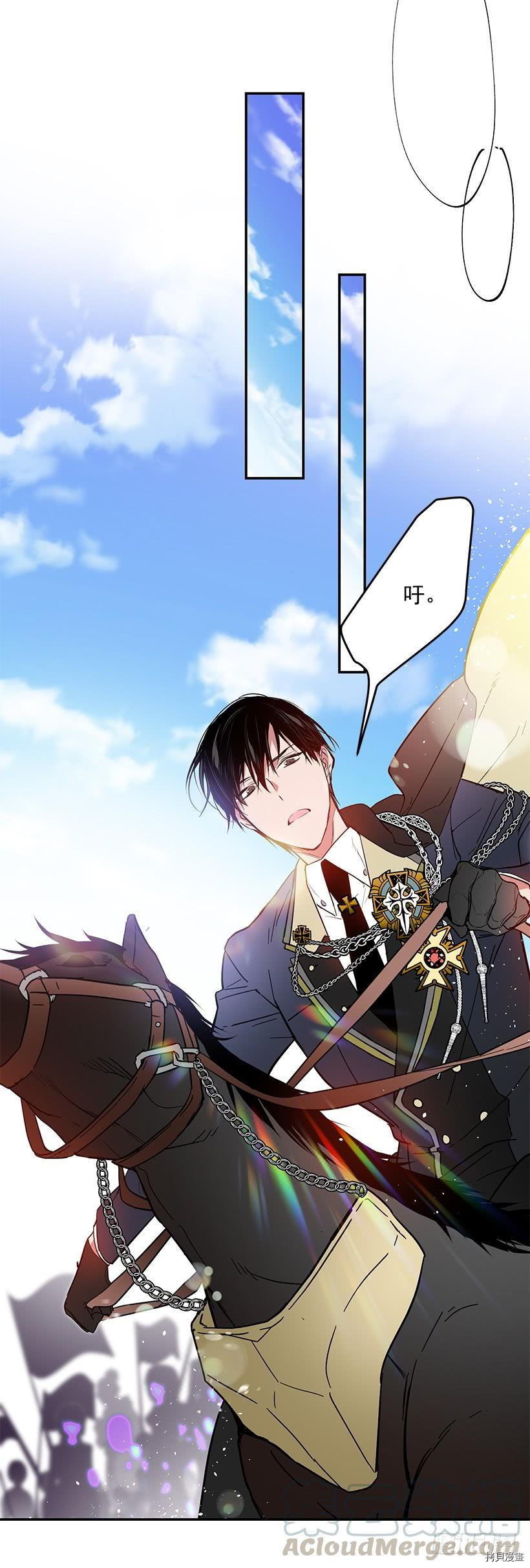 这个小姐有点野[拷贝漫画]韩漫全集-第36话无删减无遮挡章节图片 