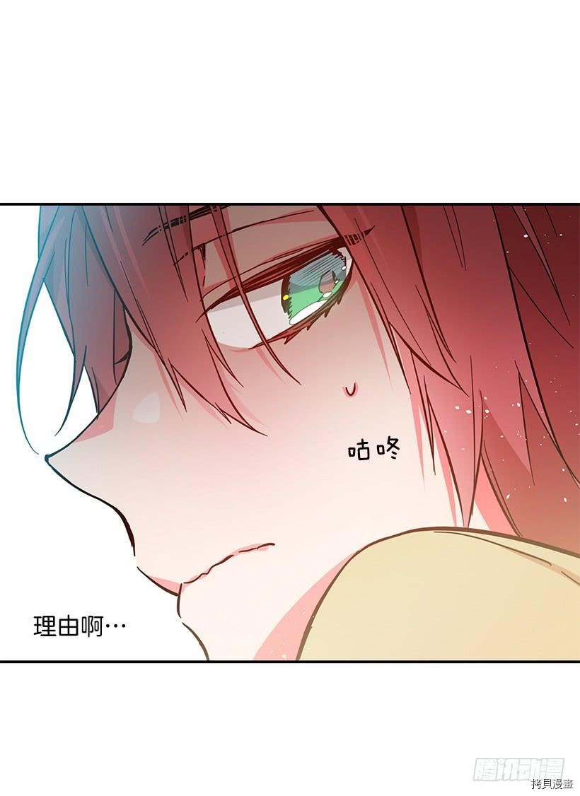 这个小姐有点野[拷贝漫画]韩漫全集-第37话无删减无遮挡章节图片 