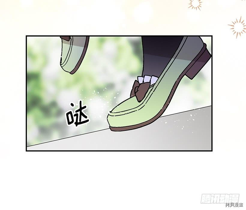 这个小姐有点野[拷贝漫画]韩漫全集-第37话无删减无遮挡章节图片 