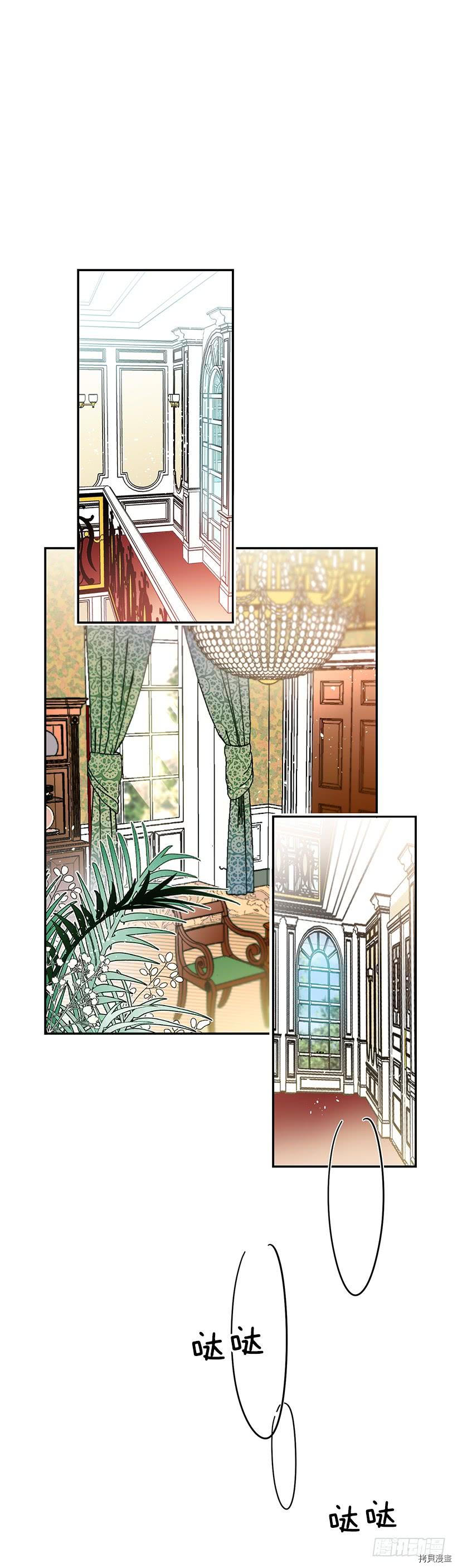 这个小姐有点野[拷贝漫画]韩漫全集-第37话无删减无遮挡章节图片 