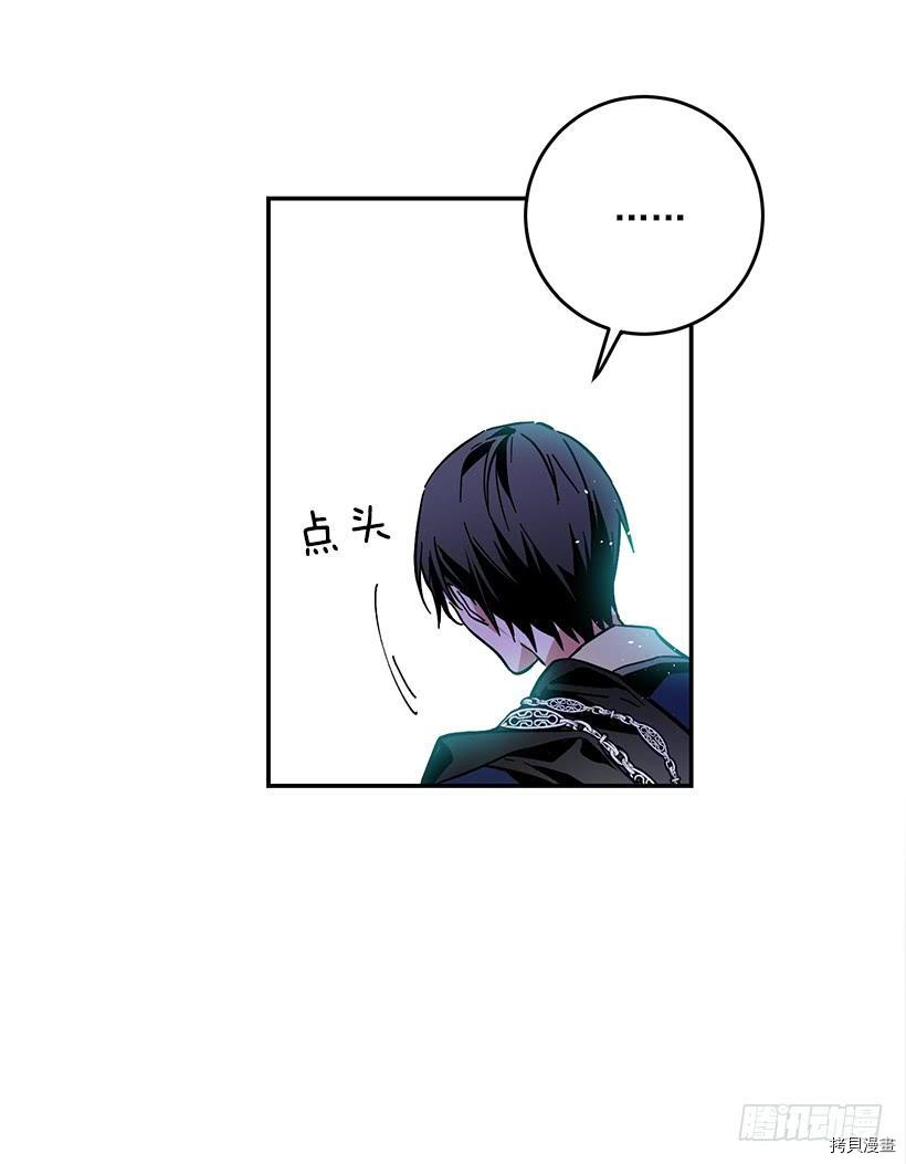 这个小姐有点野[拷贝漫画]韩漫全集-第37话无删减无遮挡章节图片 