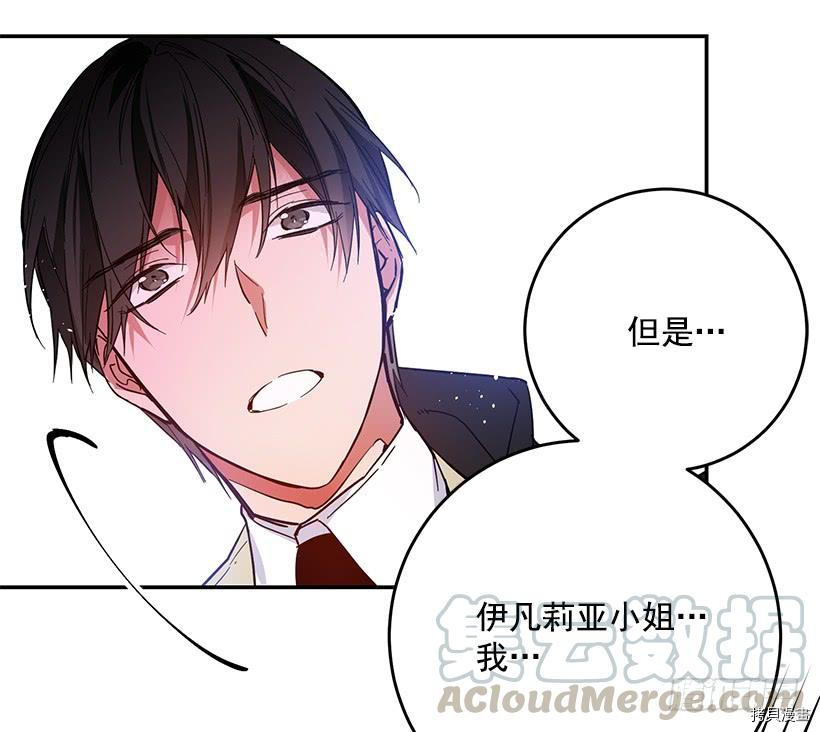 这个小姐有点野[拷贝漫画]韩漫全集-第38话无删减无遮挡章节图片 