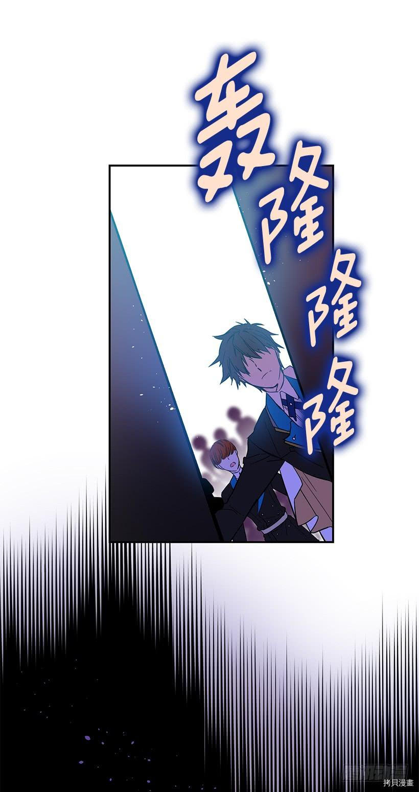 这个小姐有点野[拷贝漫画]韩漫全集-第38话无删减无遮挡章节图片 