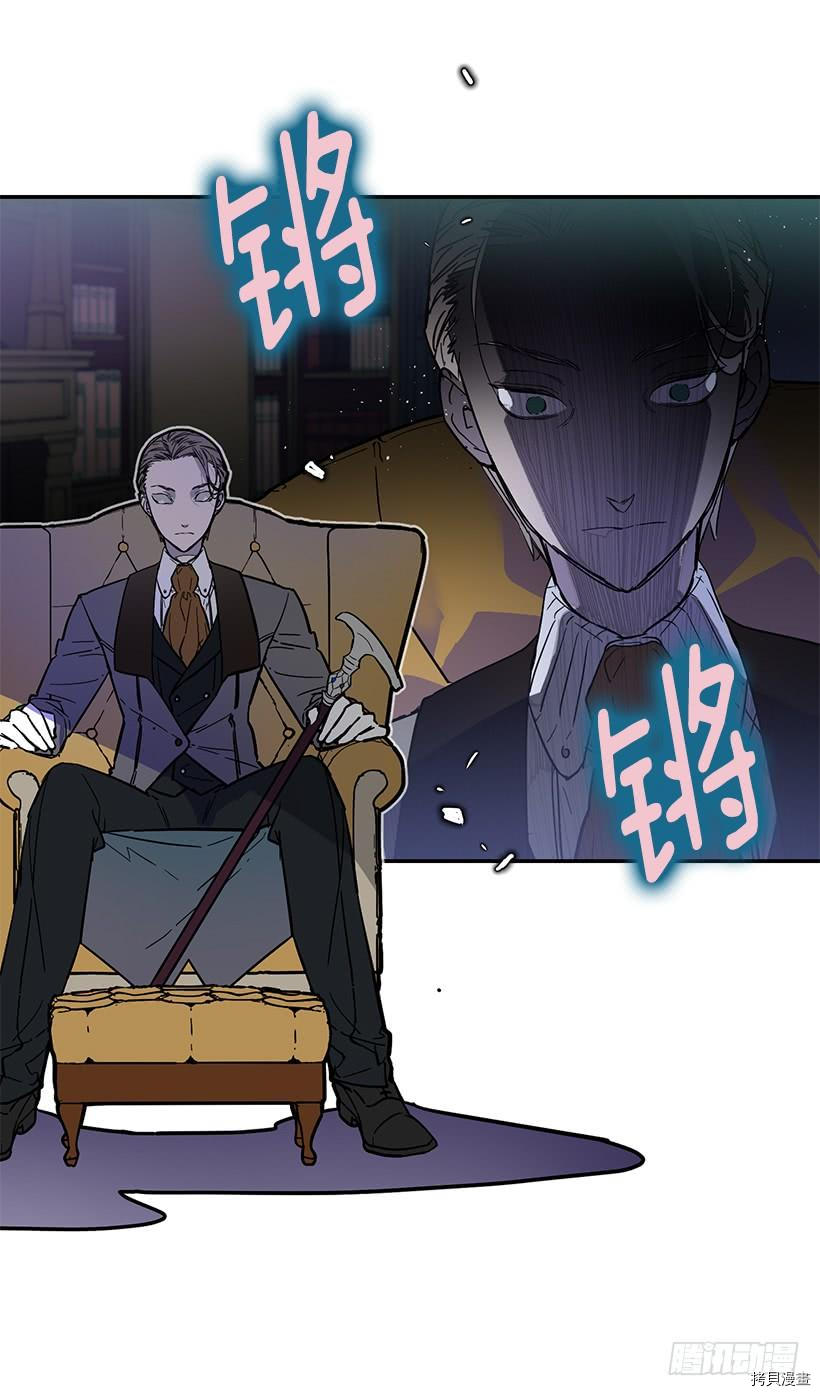 这个小姐有点野[拷贝漫画]韩漫全集-第38话无删减无遮挡章节图片 