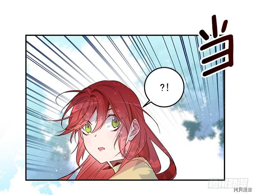 这个小姐有点野[拷贝漫画]韩漫全集-第39话无删减无遮挡章节图片 