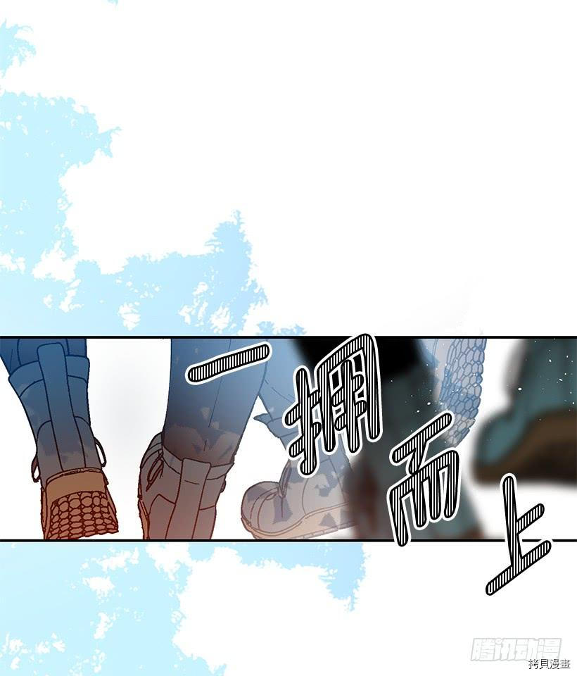 这个小姐有点野[拷贝漫画]韩漫全集-第39话无删减无遮挡章节图片 