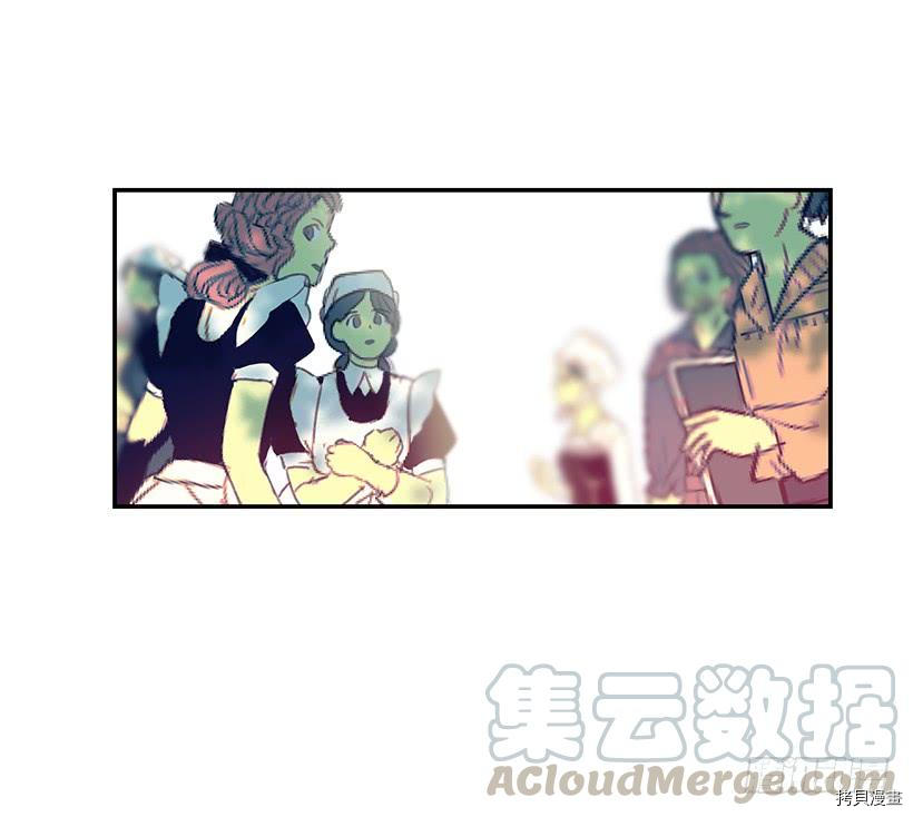 这个小姐有点野[拷贝漫画]韩漫全集-第39话无删减无遮挡章节图片 