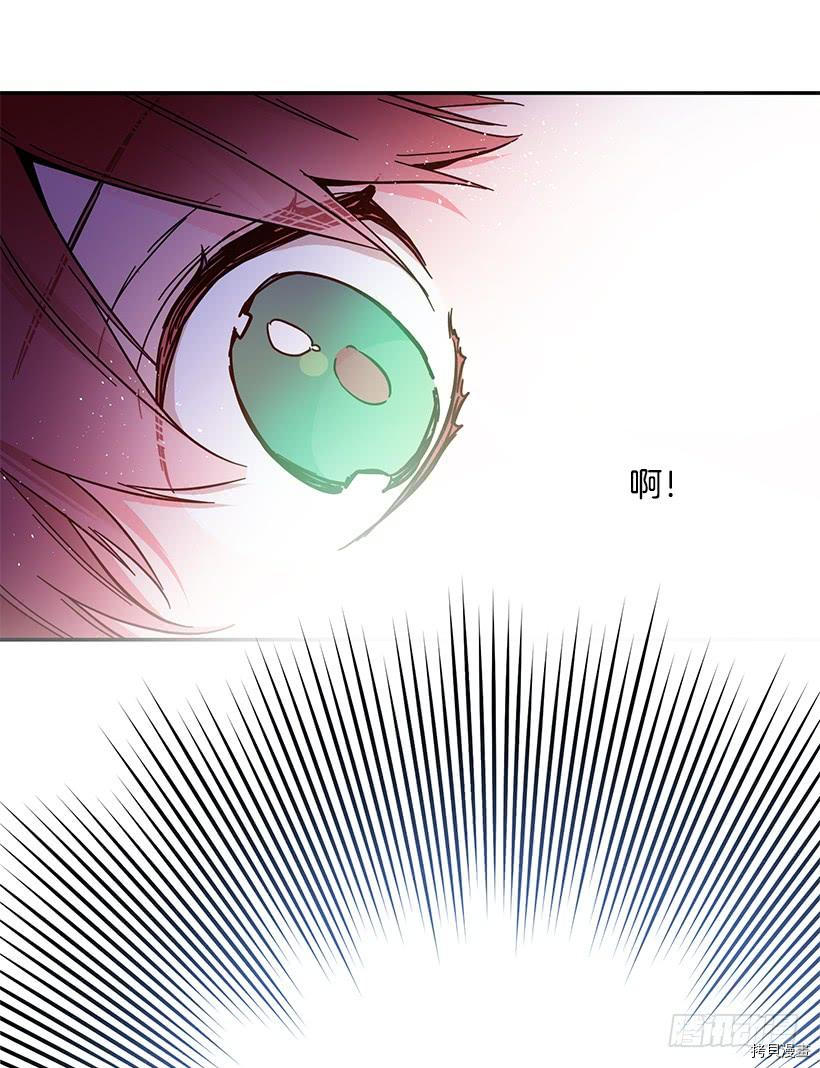 这个小姐有点野[拷贝漫画]韩漫全集-第39话无删减无遮挡章节图片 