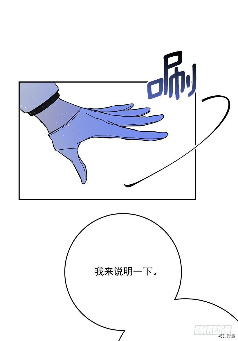 这个小姐有点野[拷贝漫画]韩漫全集-第39话无删减无遮挡章节图片 