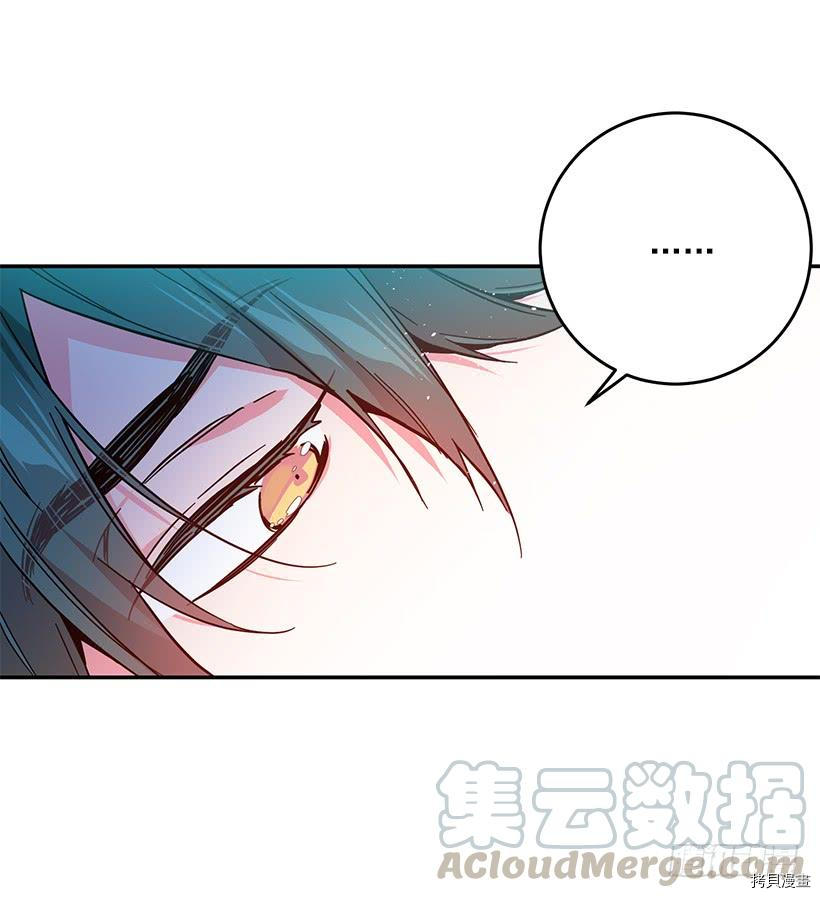 这个小姐有点野[拷贝漫画]韩漫全集-第39话无删减无遮挡章节图片 