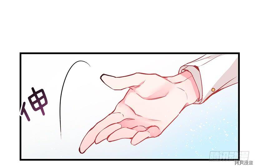这个小姐有点野[拷贝漫画]韩漫全集-第04话无删减无遮挡章节图片 