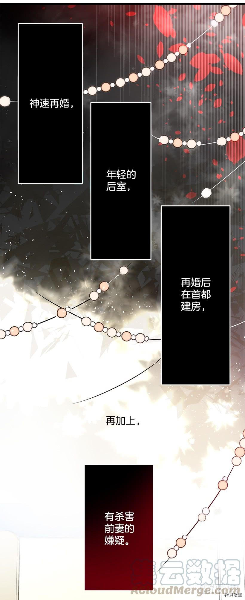 这个小姐有点野[拷贝漫画]韩漫全集-第04话无删减无遮挡章节图片 