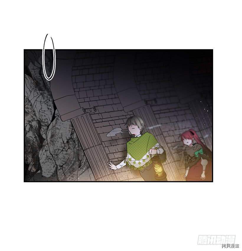 这个小姐有点野[拷贝漫画]韩漫全集-第42话无删减无遮挡章节图片 