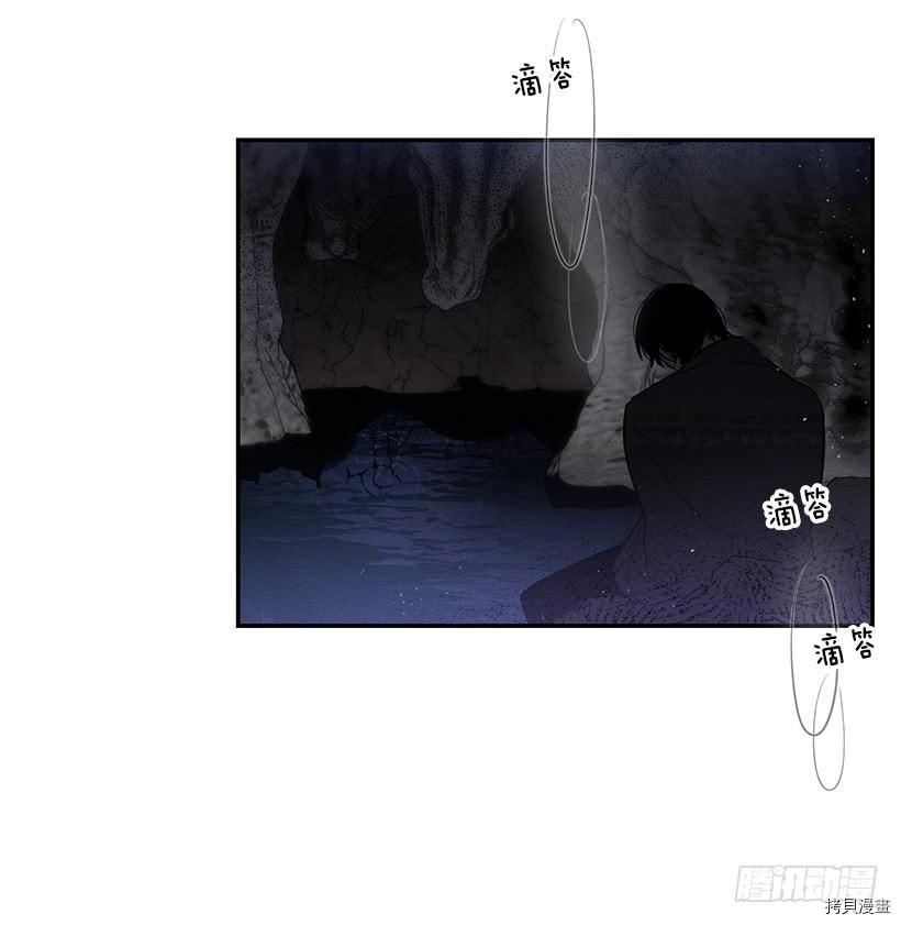 这个小姐有点野[拷贝漫画]韩漫全集-第42话无删减无遮挡章节图片 