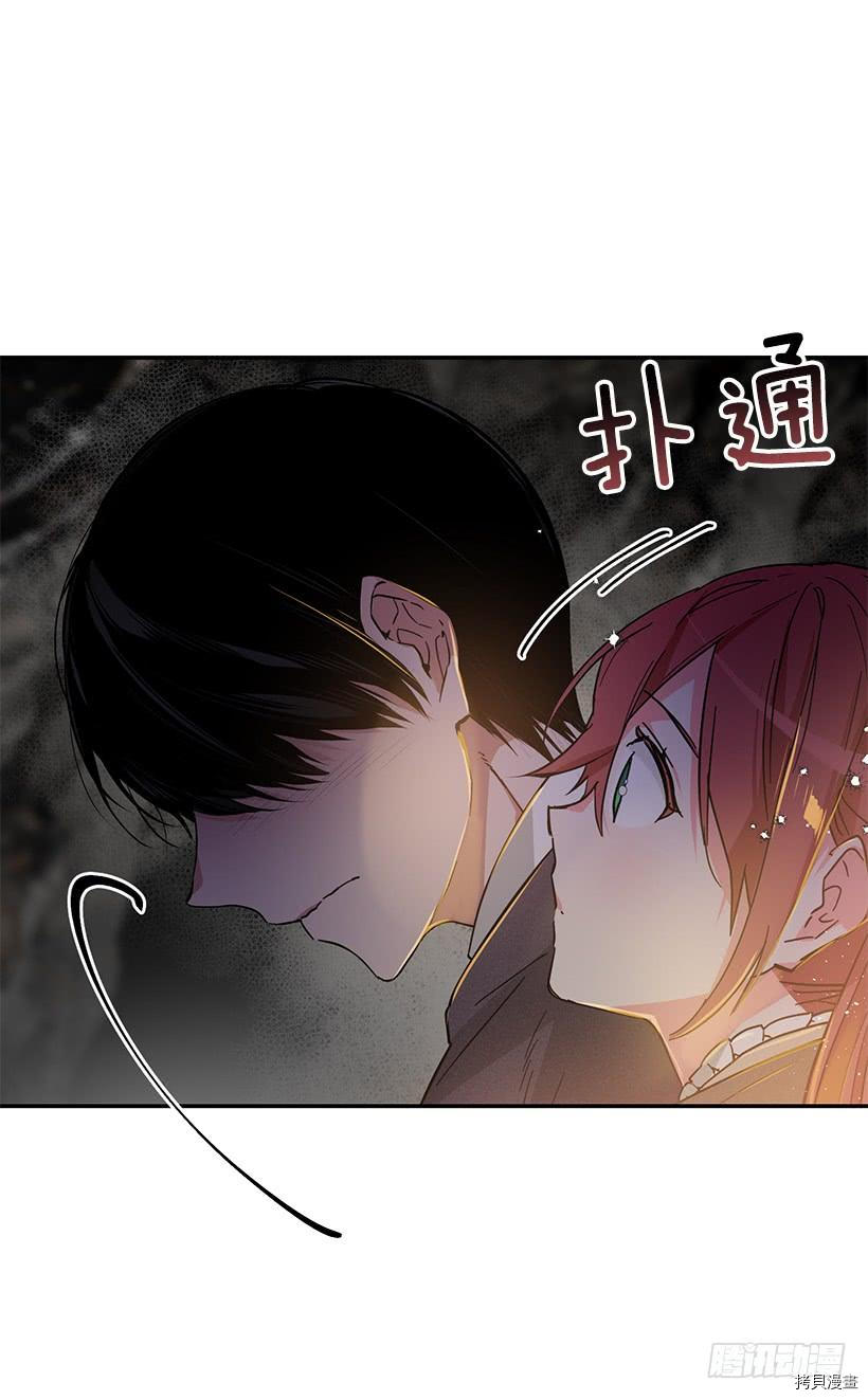 这个小姐有点野[拷贝漫画]韩漫全集-第42话无删减无遮挡章节图片 