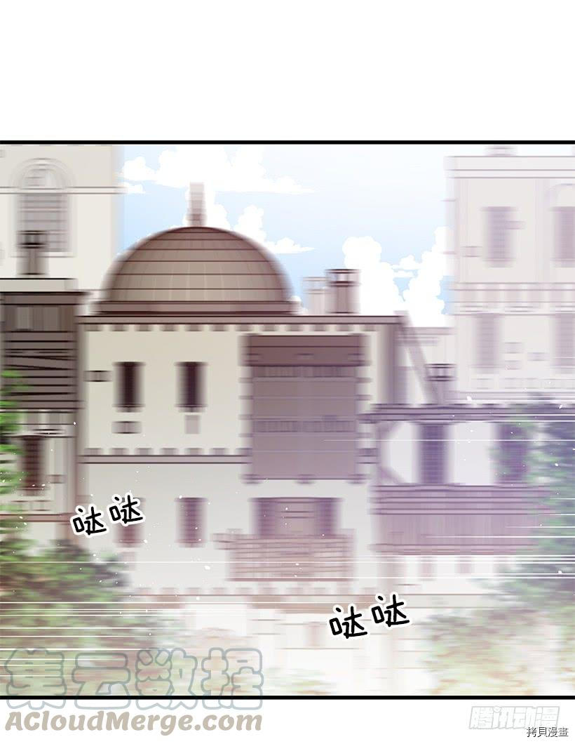 这个小姐有点野[拷贝漫画]韩漫全集-第05话无删减无遮挡章节图片 