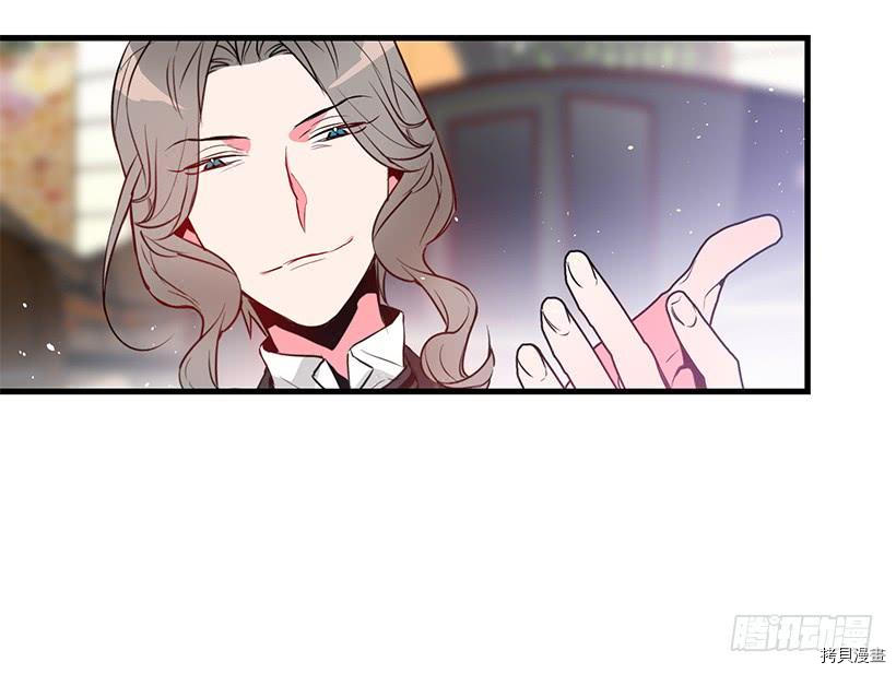 这个小姐有点野[拷贝漫画]韩漫全集-第05话无删减无遮挡章节图片 