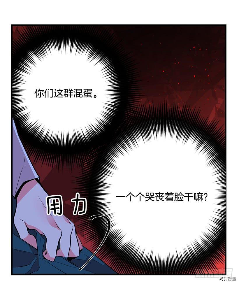 这个小姐有点野[拷贝漫画]韩漫全集-第06话无删减无遮挡章节图片 