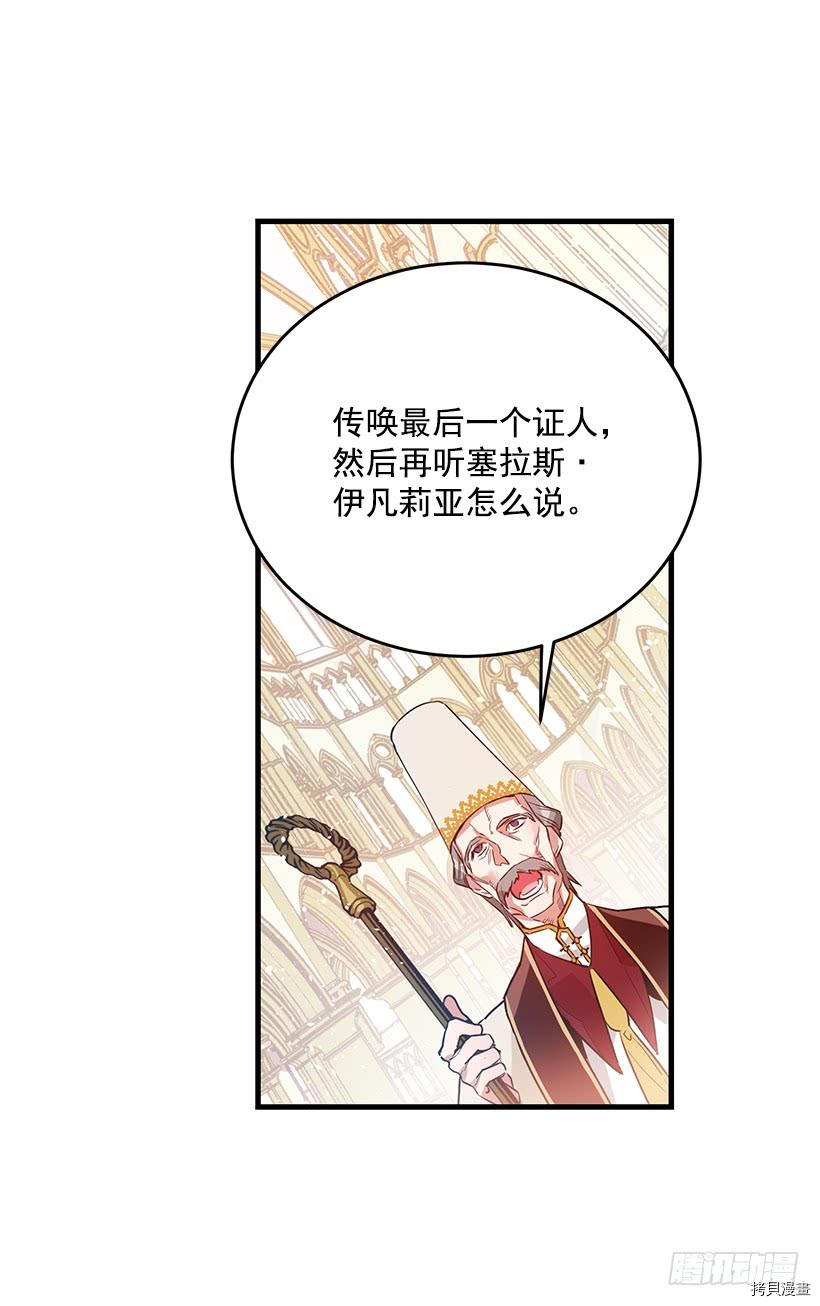 这个小姐有点野[拷贝漫画]韩漫全集-第08话无删减无遮挡章节图片 