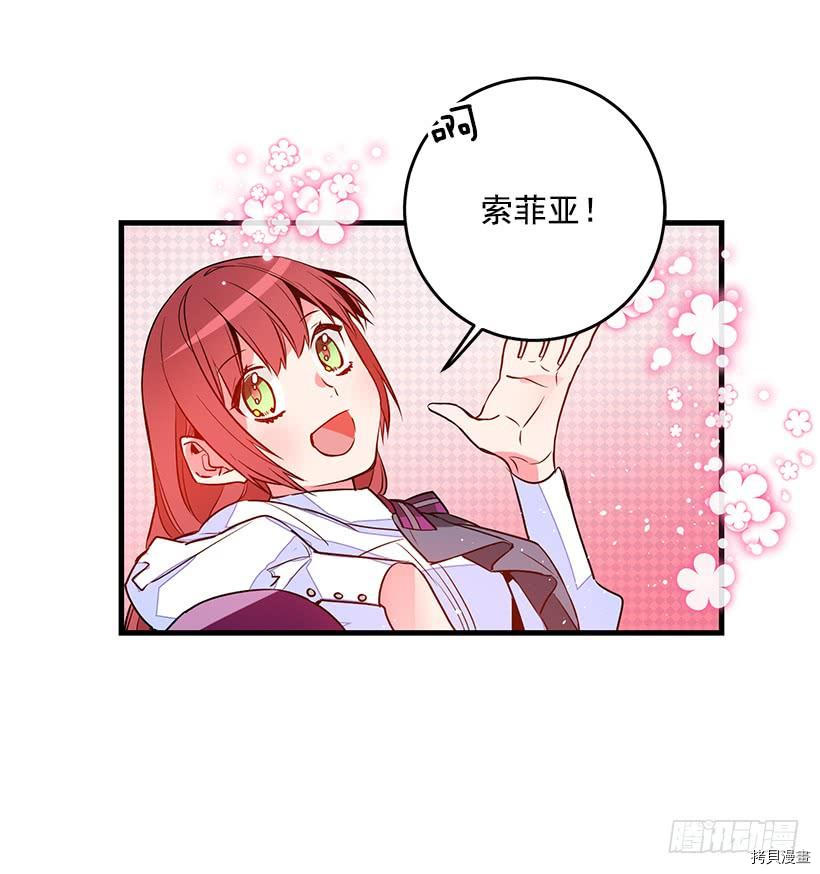 这个小姐有点野[拷贝漫画]韩漫全集-第08话无删减无遮挡章节图片 