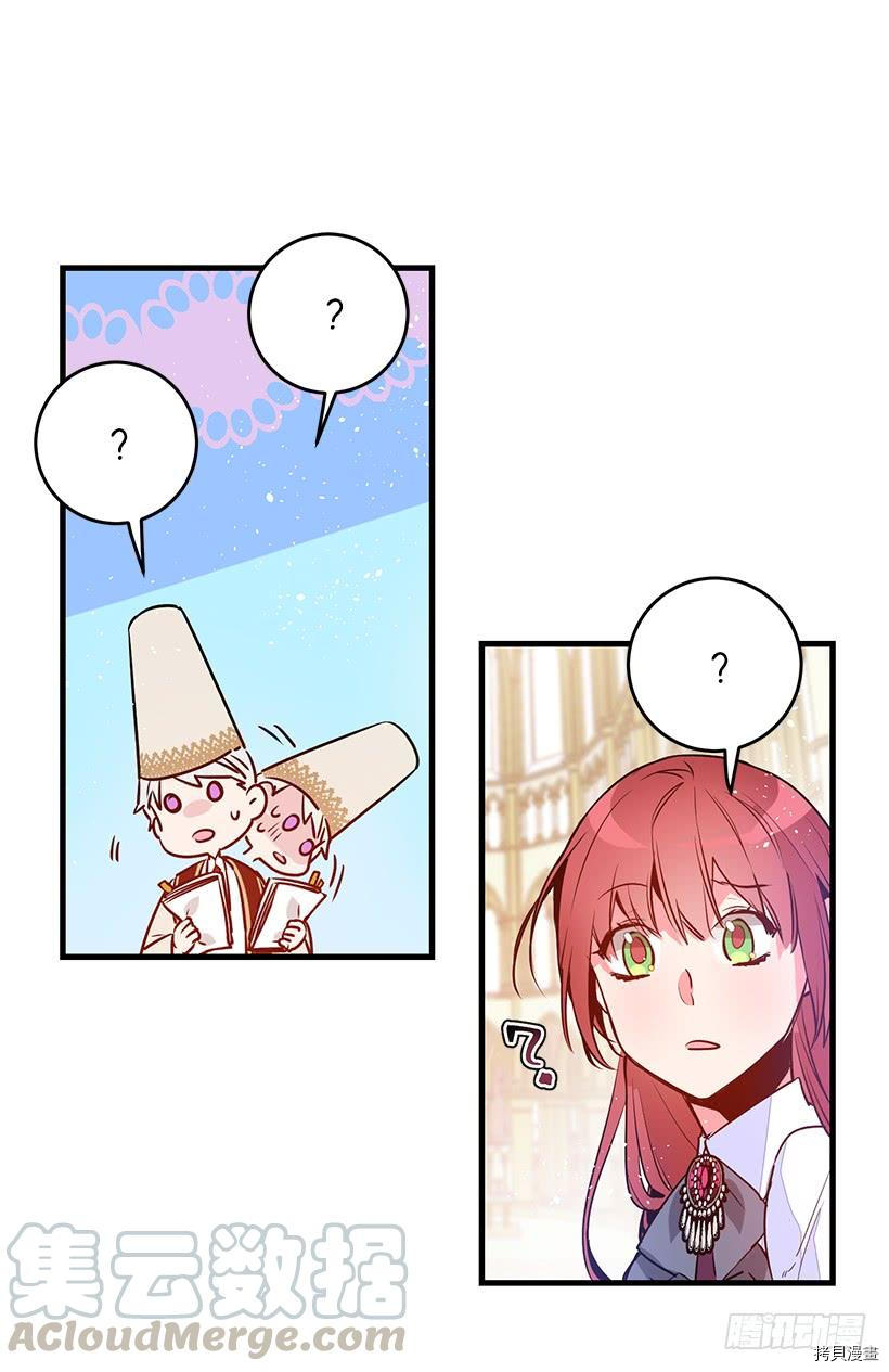 这个小姐有点野[拷贝漫画]韩漫全集-第09话无删减无遮挡章节图片 