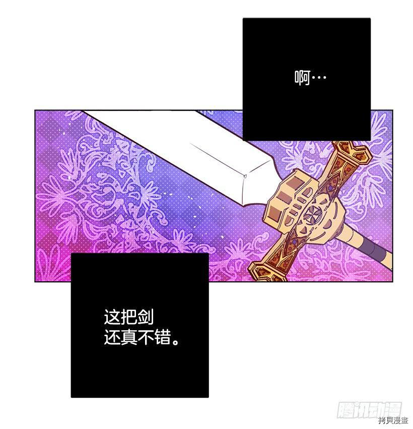 这个小姐有点野[拷贝漫画]韩漫全集-第09话无删减无遮挡章节图片 