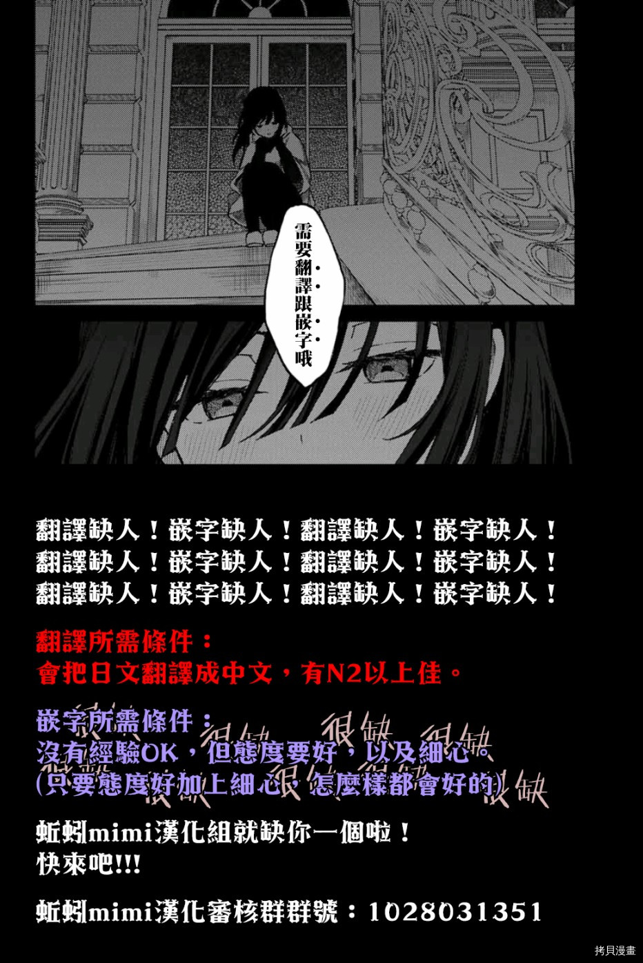 这公司有我喜欢的人[拷贝漫画]韩漫全集-第08话无删减无遮挡章节图片 