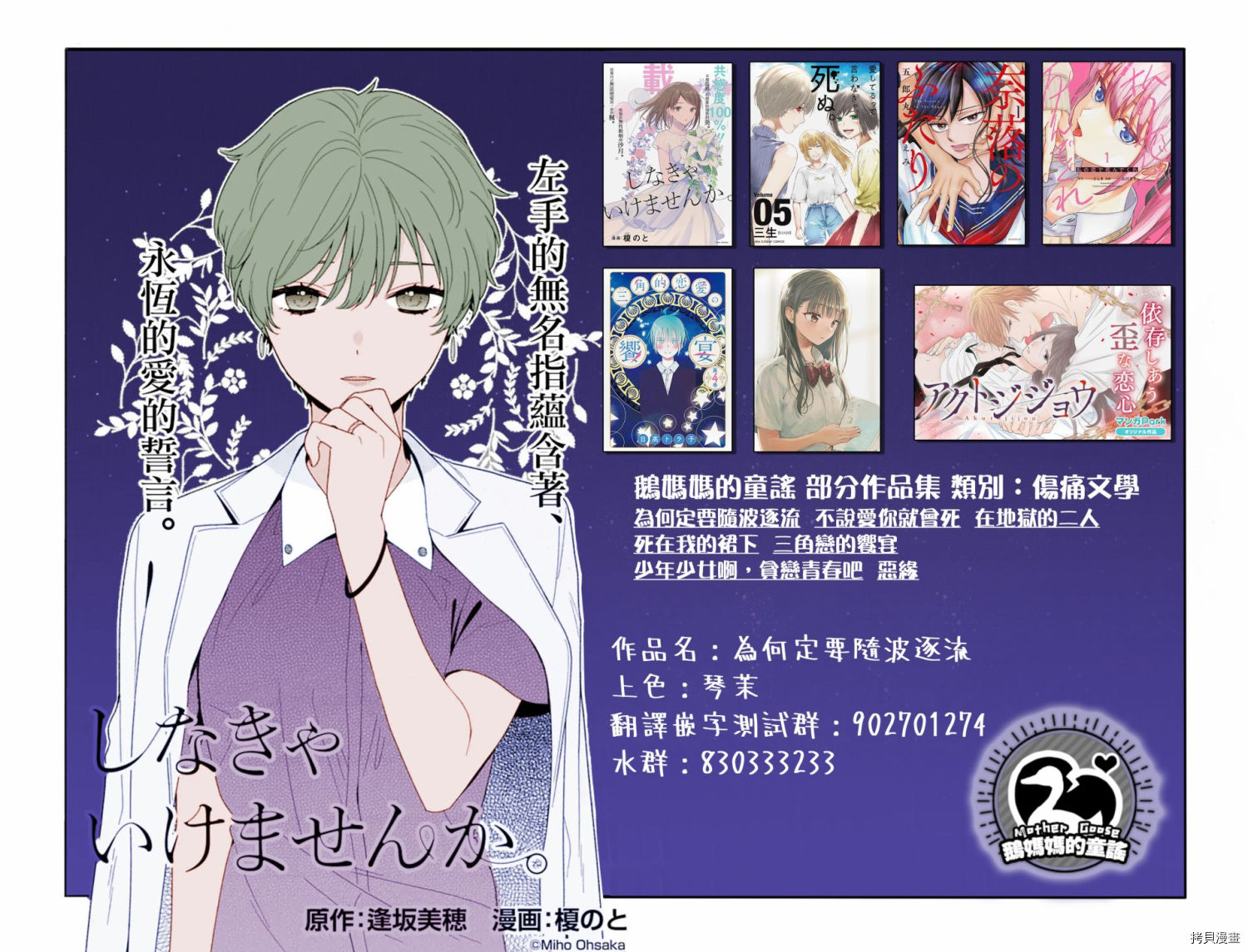 这公司有我喜欢的人[拷贝漫画]韩漫全集-第58话无删减无遮挡章节图片 