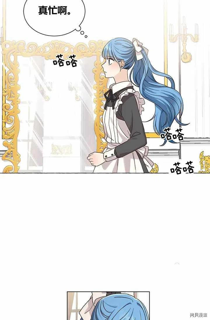 拯救被女主抛弃的反派计划[拷贝漫画]韩漫全集-第1话无删减无遮挡章节图片 
