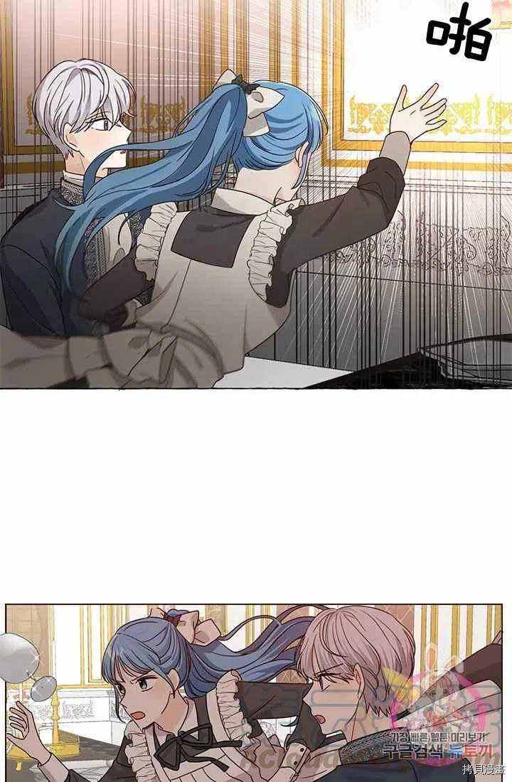 拯救被女主抛弃的反派计划[拷贝漫画]韩漫全集-第1话无删减无遮挡章节图片 