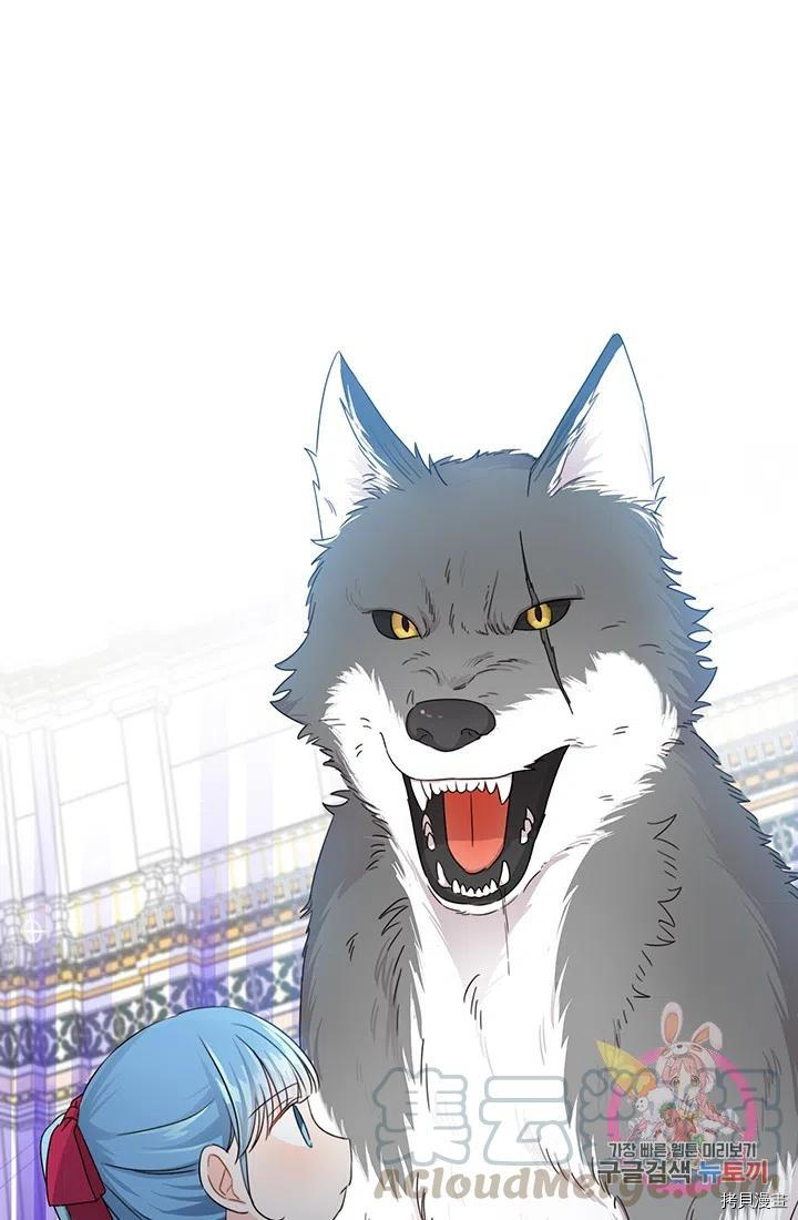 拯救被女主抛弃的反派计划[拷贝漫画]韩漫全集-第13话无删减无遮挡章节图片 