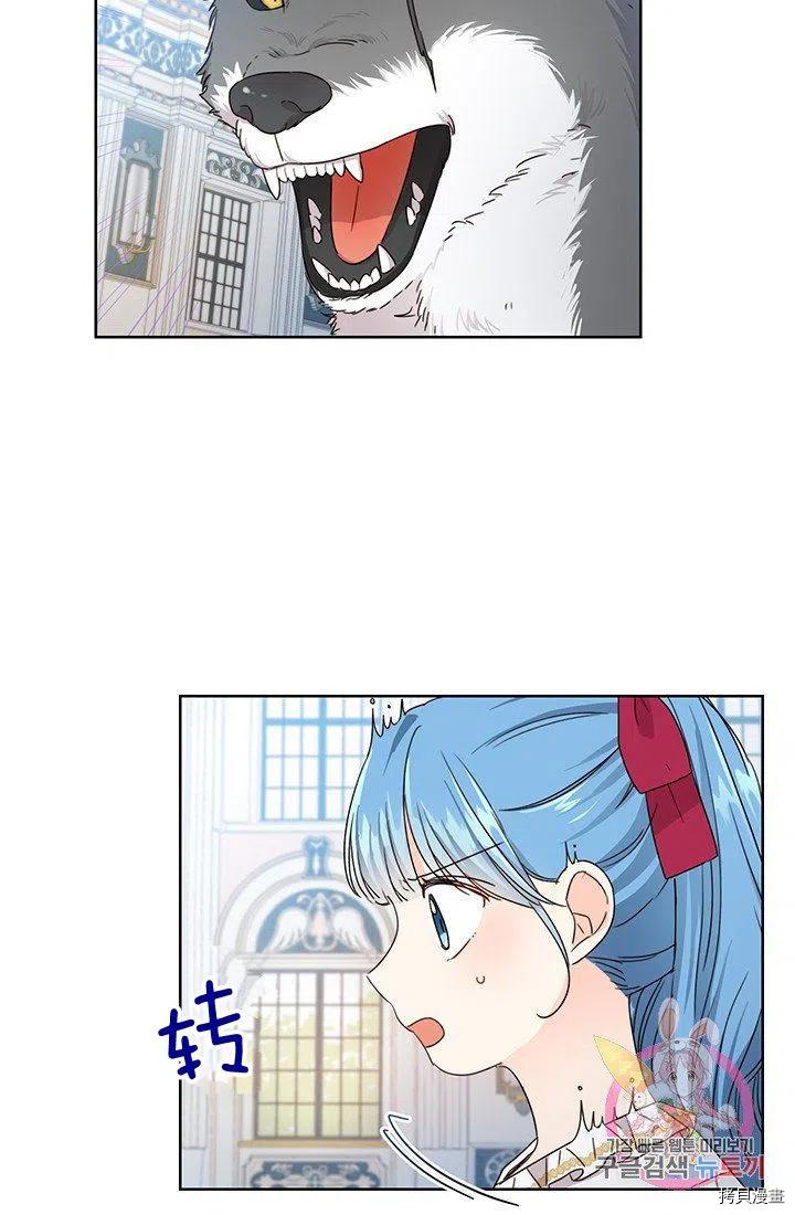 拯救被女主抛弃的反派计划[拷贝漫画]韩漫全集-第13话无删减无遮挡章节图片 