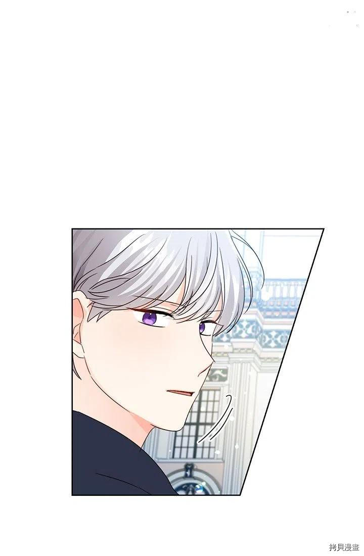 拯救被女主抛弃的反派计划[拷贝漫画]韩漫全集-第13话无删减无遮挡章节图片 