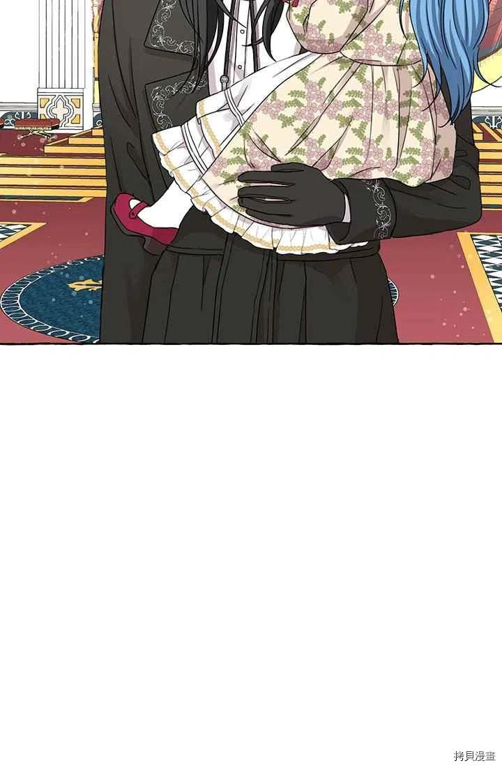 拯救被女主抛弃的反派计划[拷贝漫画]韩漫全集-第14话无删减无遮挡章节图片 