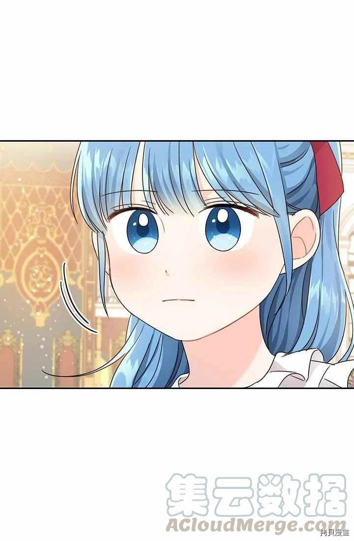 拯救被女主抛弃的反派计划[拷贝漫画]韩漫全集-第15话无删减无遮挡章节图片 