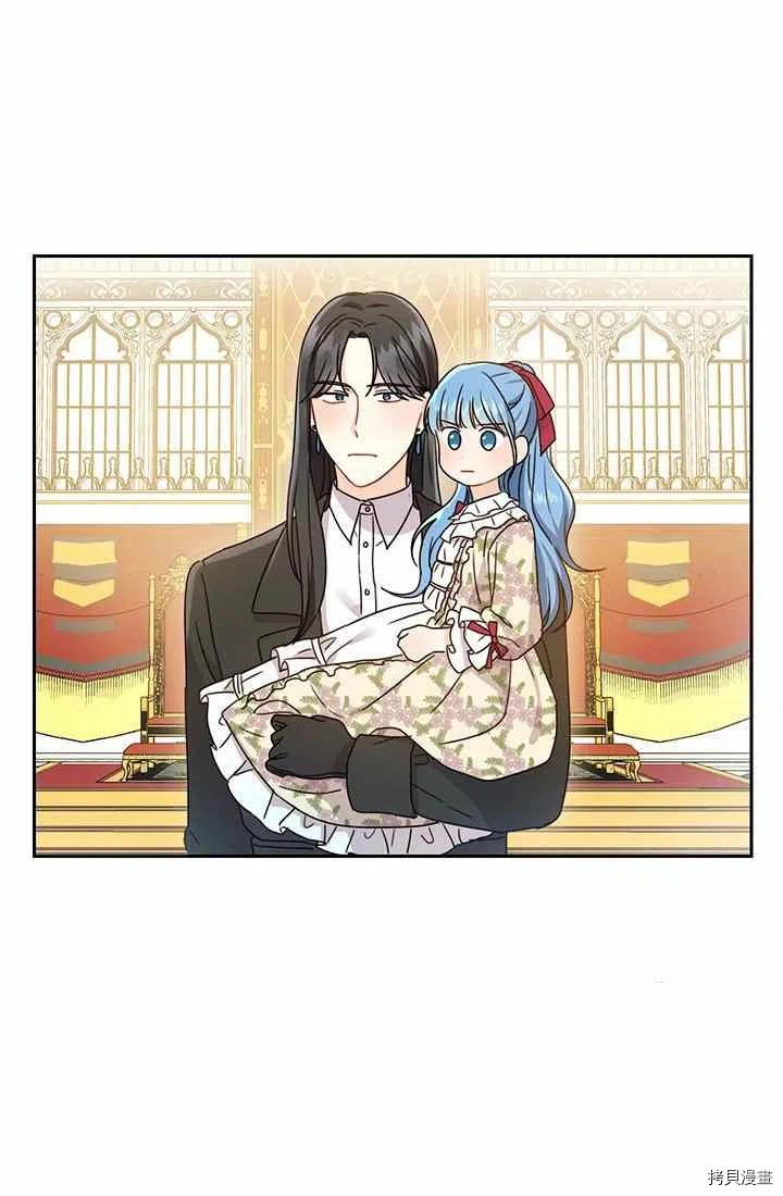 拯救被女主抛弃的反派计划[拷贝漫画]韩漫全集-第15话无删减无遮挡章节图片 