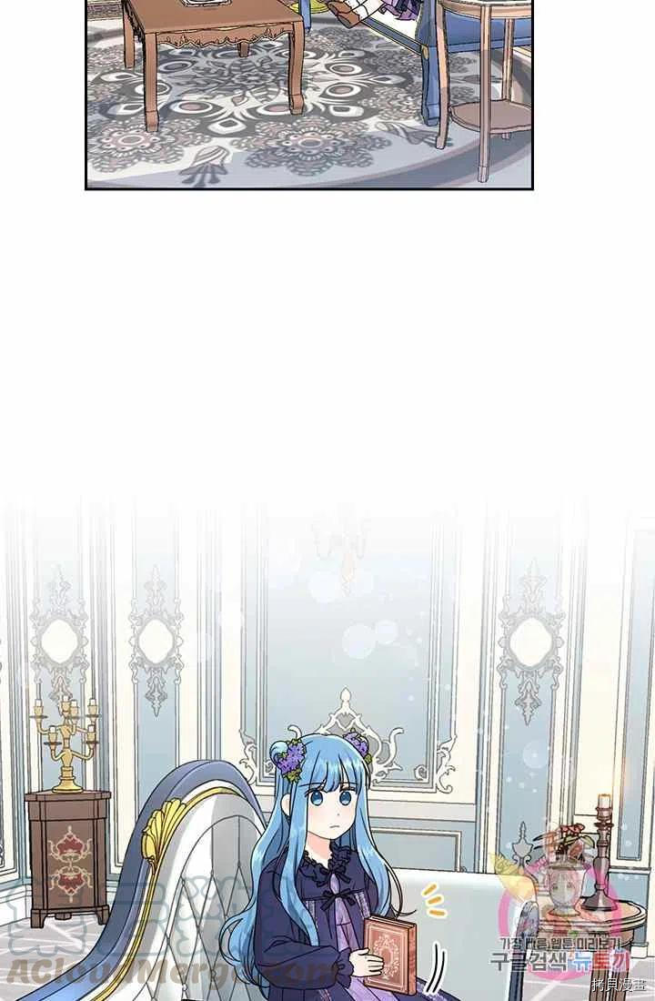 拯救被女主抛弃的反派计划[拷贝漫画]韩漫全集-第15话无删减无遮挡章节图片 