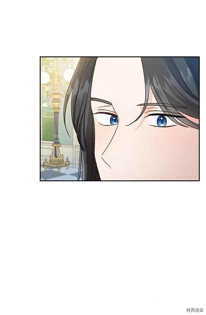 拯救被女主抛弃的反派计划[拷贝漫画]韩漫全集-第17话无删减无遮挡章节图片 