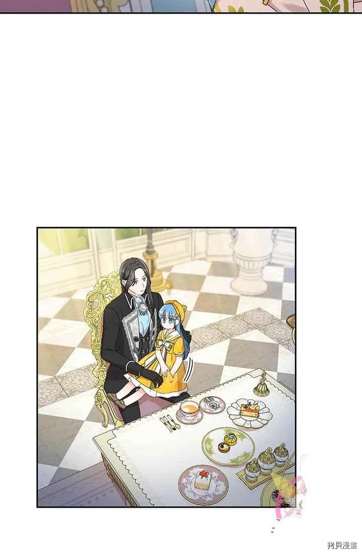 拯救被女主抛弃的反派计划[拷贝漫画]韩漫全集-第17话无删减无遮挡章节图片 