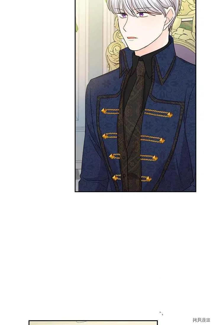 拯救被女主抛弃的反派计划[拷贝漫画]韩漫全集-第17话无删减无遮挡章节图片 