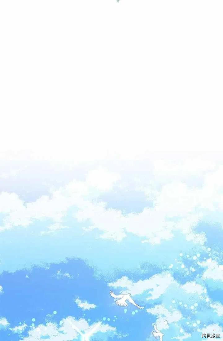 拯救被女主抛弃的反派计划[拷贝漫画]韩漫全集-第19话无删减无遮挡章节图片 
