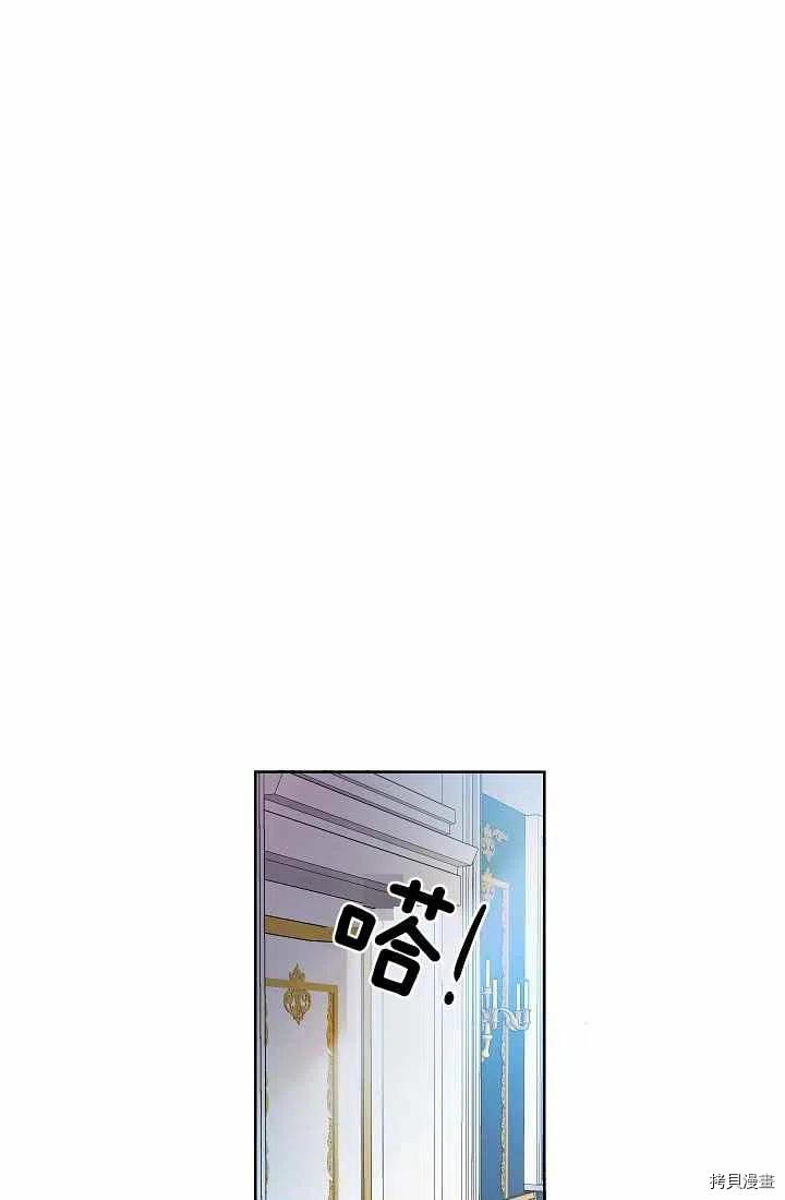 拯救被女主抛弃的反派计划[拷贝漫画]韩漫全集-第2话无删减无遮挡章节图片 