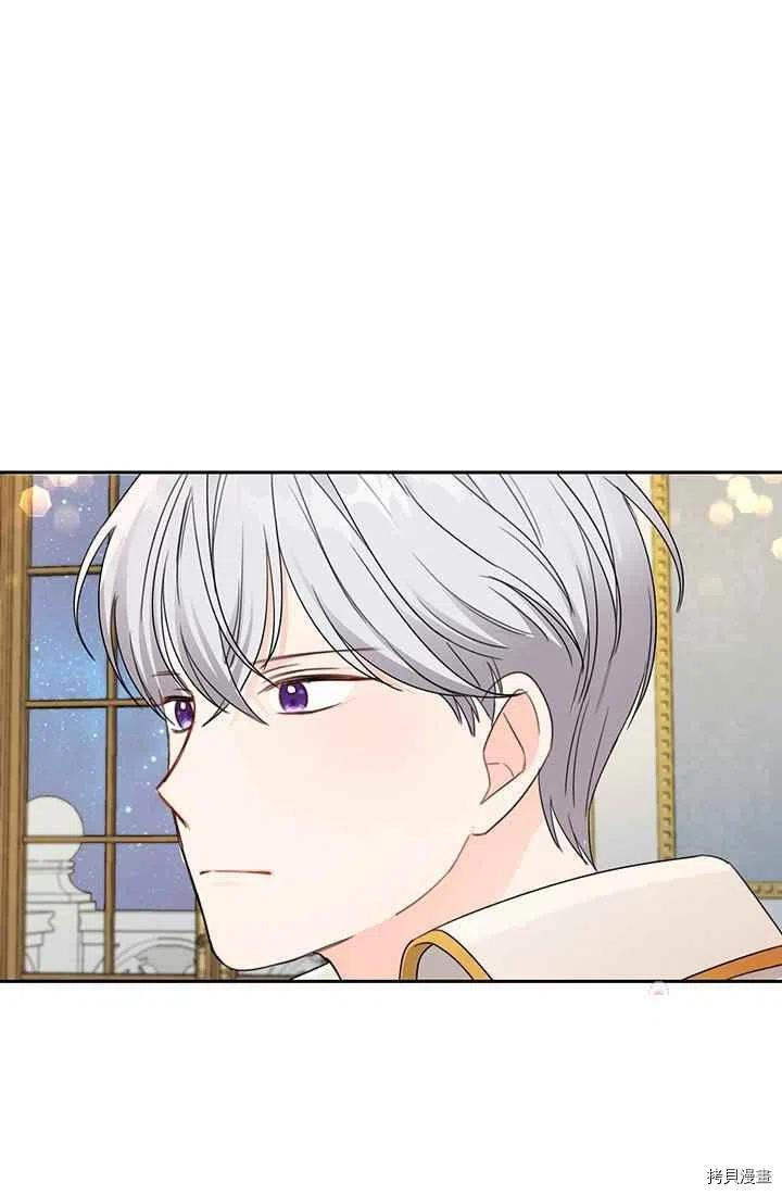 拯救被女主抛弃的反派计划[拷贝漫画]韩漫全集-第20话无删减无遮挡章节图片 