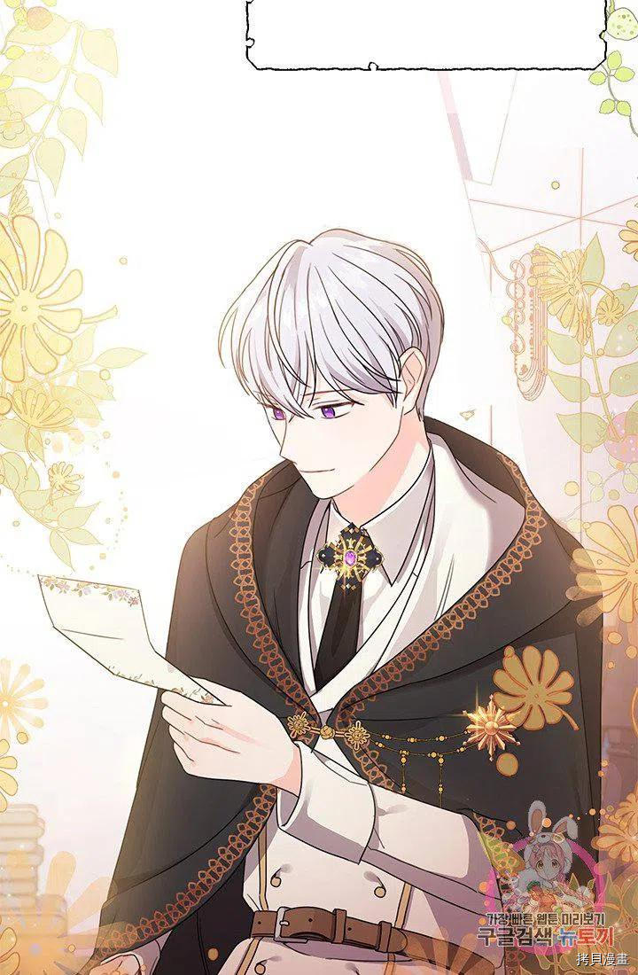 拯救被女主抛弃的反派计划[拷贝漫画]韩漫全集-第22话无删减无遮挡章节图片 